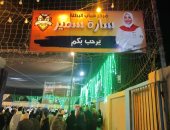 انطلاق الدورة الرمضانية بمركز شباب سارة سمير بالإسماعيلية.. فيديو وصور