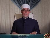 المفتى: الإيمان بالرسل والكتب السماوية ضرورة لتحقيق الأمن والاستقرار