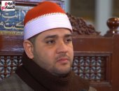 شاهد.. تلاوة للقارئ الشيخ فتحى جلال عيسى من سورة البقرة.. فيديو