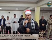 "سفراء دولة التلاوة" يذيع تلاوة مباركة لموفد وزراة الأوقاف فى بوليفيا