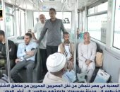 اتكتبلنا عمر جديد.. المصريون المحررون من السودان يشكرون الرئيس السيسى.. فيديو