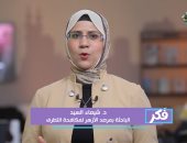 باحثة بمرصد الأزهر: رمضان مدرسة متكاملة للتغيير وبناء الإنسان
