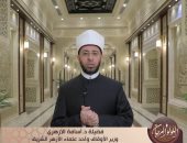 أسامة الأزهرى بـ"اللؤلؤ والمرجان": كن دائما ساعيا بين الناس بالنور والخير والعطاء