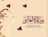الحوار الوطنى: تحقيق المساواة والعدالة وتمكين المرأة مسئولية مشتركة