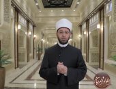 أسامة الأزهرى بـ"اللؤلؤ والمرجان": ظاهر الإثم فى الجزء الثامن بالقرآن هو الكبر