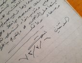 إبراهيم نصر الله يعثر على نصوص أولى تشمل رواية عمرها 53 عاما