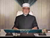 هل تعليم الفلسفة حرام.. مفتي الجمهورية يجيب.. فيديو