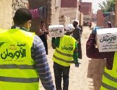 تكثيف الجهود لتوزيع 6 آلاف كرتونة مواد غذائية بكفر الشيخ خلال شهر رمضان