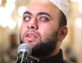 ابتهال الشيخ محمد ياسر "فعفوُك يا إله الكون أعظمُ".. فيديو