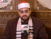قرآن المغرب بصوت القارئ الشيخ محمد حسن الصعيدي.. فيديو