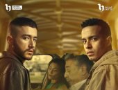 مواعيد عرض مسلسل ولاد الشمس الحلقة 14