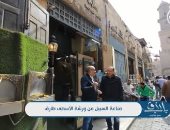 إبداع يدوى متوارث فى صناعة السبيل بورشة الأسطى طارق فى "باب رزق".. فيديو