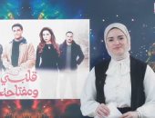 مسلسل قلبى ومفتاحه يخطف الأنظار.. قصة مشوّقة وأحداث غير متوقعة.. فيديو