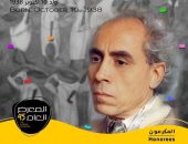 التقاء الفن بالتاريخ.. تكريم الفنان عبد الغفار شديد فى المعرض العام