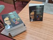 "زائر من الشباك الجانبى" رواية الكاتب محمد العطيفى بمعرض لندن للكتاب