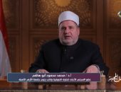 فيديو.. محمد أبو هاشم: الإمام الشافعى ملأ طباق الأرض علمًا وشكل علامة فارقة 