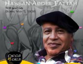 التشكيلى حسن عبد الفتاح ضمن المكرمين فى المعرض العام بدورته الجديدة