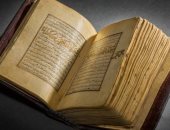 عرض مصحف مزخرف يعود للقرن الـ14 فى مزاد عالمى