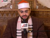 قرآن المغرب.. تلاوة بصوت الشيخ محمد حسن الصعيدى من سورة القمر.. فيديو