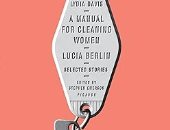 أفضل 100 كتاب فى القرن الحادى والعشرين.. دليل عاملات النظافة