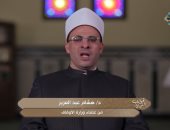 هشام عبد العزيز: الطمع فى عفو الله وكرمه "أمر محمود" وباب واسع للنجاة والمغفرة