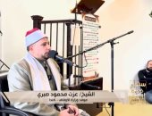 تلاوة خاشعة من كندا في "سفراء دولة التلاوة" على قناة الناس 