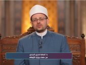 كيف نعيش الإحسان فى حياتنا؟ شاهد رد أحد علماء وزارة الأوقاف