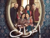 يوم النوم.. نصائح تخلصك من الكوابيس عشان ما تبقيش زى نجلاء بمسلسل إخواتي