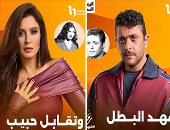 لو نجوم التسعينيات موجودين في دراما رمضان.. تتخيلهم فى أى دور؟ ملف تفاعلى