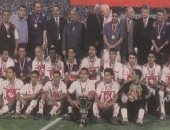 سلى صيامك.. الزمالك أول فريق يفوز بلقب السوبر المحلى منذ 24 عاماً