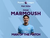 عمر مرموش أفضل لاعب في مباراة مان سيتي ضد برايتون بالدوري الإنجليزي