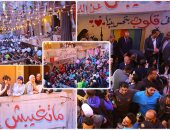 المطرية تتزين بجموع المصريين.. الآلاف يشاركون في أكبر حفل إفطار جماعى