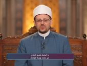 أسامة فخرى الجندى: الأمانة ركيزة أساسية لبناء الثقة فى المجتمع