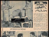 يوم فى بيت العروسين نور الدمرداش وكريمة مختار لما كانت مذيعة واسمها عطيات