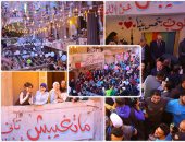 تليفزيون اليوم السابع يرصد أهم مشاهد حفل إفطار المطرية.. وزراء ومسئولون ونجوم الفن.. الأهالى يستقبلون الضيوف.. عشرات الآلاف على الموائد.. عرض أزياء وبلالين وجميع أصناف الطعام فى أكبر مائدة مفتوحة فى العالم