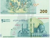البنك المركزي الإيراني يصدر عملة جديدة بقيمة 200 ألف تومان.. صور