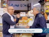 أقدم كنفانى بالقاهرة يوجه نصيحة لست البيت فى "باب رزق" على dmc.. فيديو