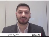 جاد حريري: الاقتصاد الأمريكي يواجه تحديات مزدوجة بين الركود وارتفاع التضخم