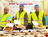 مطابخ الخير فى محافظة كفر الشيخ.. إعداد وجبات لتوزيعها على المحتاجين يوميا بقرى حياة كريمة.. تعليم 2000 فتاة فن الطهى وإعداد 7 آلاف وجبة.. الفتيات: سنتبنى مشروعات خاصة بنا.. فيديو