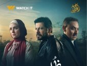 مسلسل ظلم المصطبة الحلقة 2.. مواعيد العرض والإعادة والقنوات الناقلة