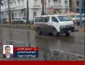 أمطار وانخفاض بدرجات الحرارة.. تحذيرات جديدة من هيئة الأرصاد عن الطقس