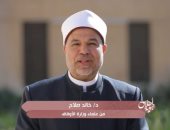 خالد صلاح: حسن معاملة الزوجة وصية إلهية ونبوية لضمان استقرار الأسرة