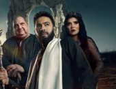 حمادة هلال يواجه ست الحسن فى مسلسل المداح الجزء الخامس الحلقة 19