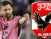 الأهلي وإنتر ميامي.. تعرف على موعد ضربة البداية فى كأس العالم للأندية
