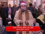 بث مباشر لصلاة العشاء والتراويح من مسجد الحسين على قناة الحياة