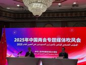 سفير الصين بالقاهرة: العلاقات مع مصر تقف عند نقطة انطلاق جديدة