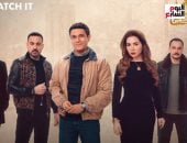لا يفوتك.. مسلسل قلبى ومفتاحه على منصة Watch it