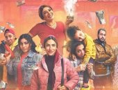 كل ما تريد معرفته عن مسلسل 80 باكو قبل عرضه في ماراثون رمضان 2025