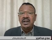 محلل سياسى: القصر الجمهوري رمز السيادة السودانية الوطنية