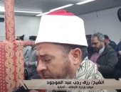 سفراء دولة التلاوة يذيع الصلاة من ألمانيا.. فيديو